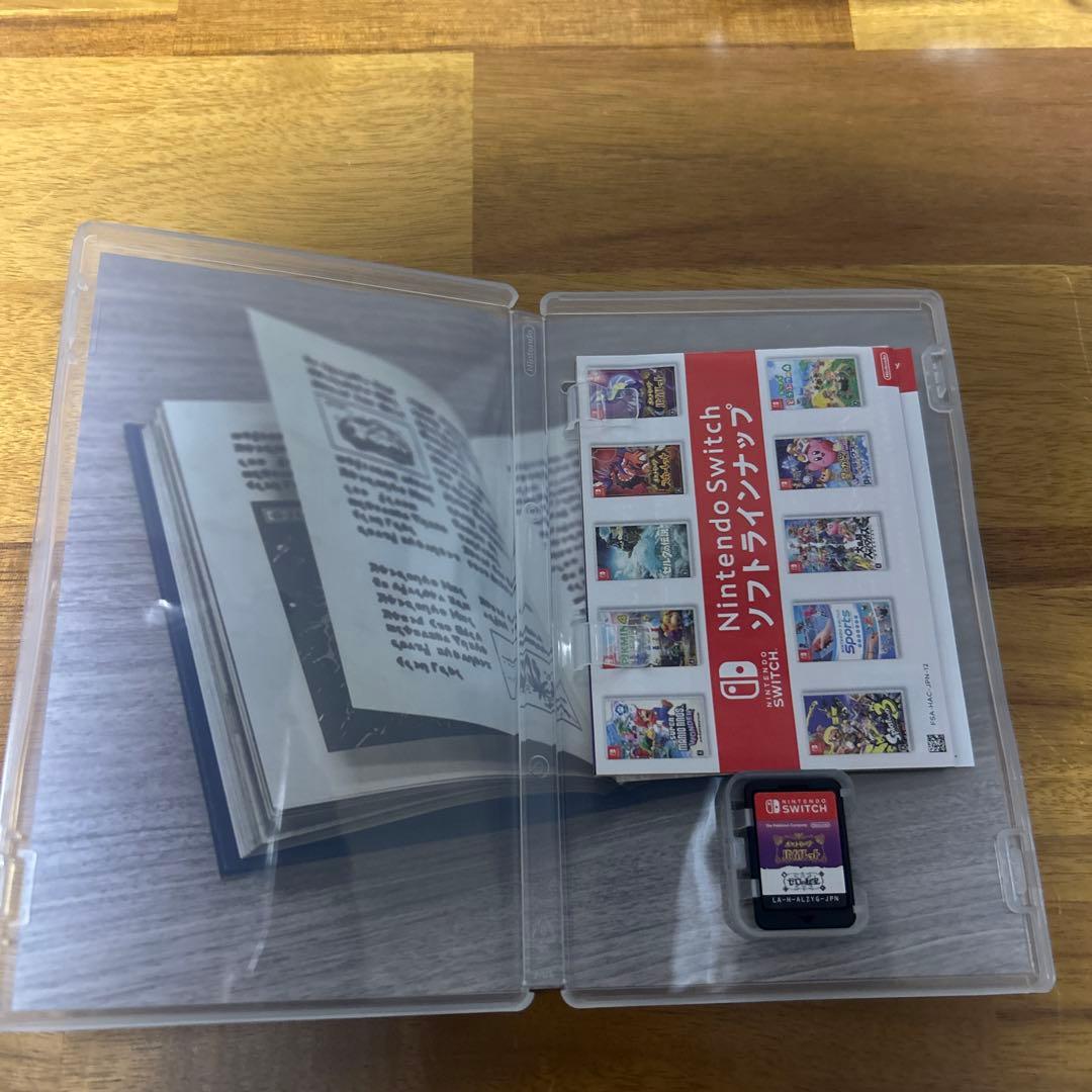 ポケモンバイオレット＋ゼロの秘宝