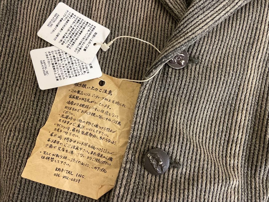KAPITAL KOUNTRY 刺し子 加工 レザー パッチ ジャケット