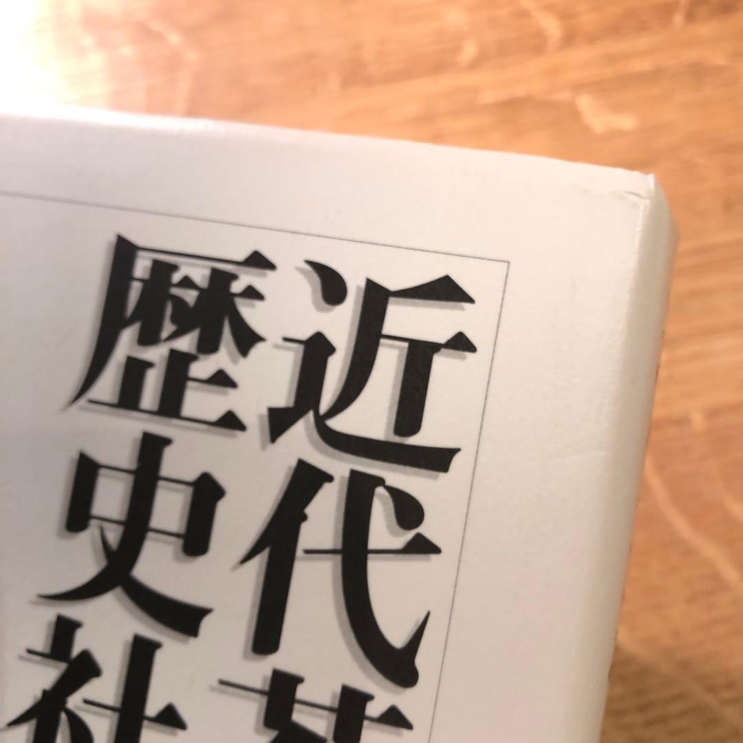 近代茶道の歴史社会学
