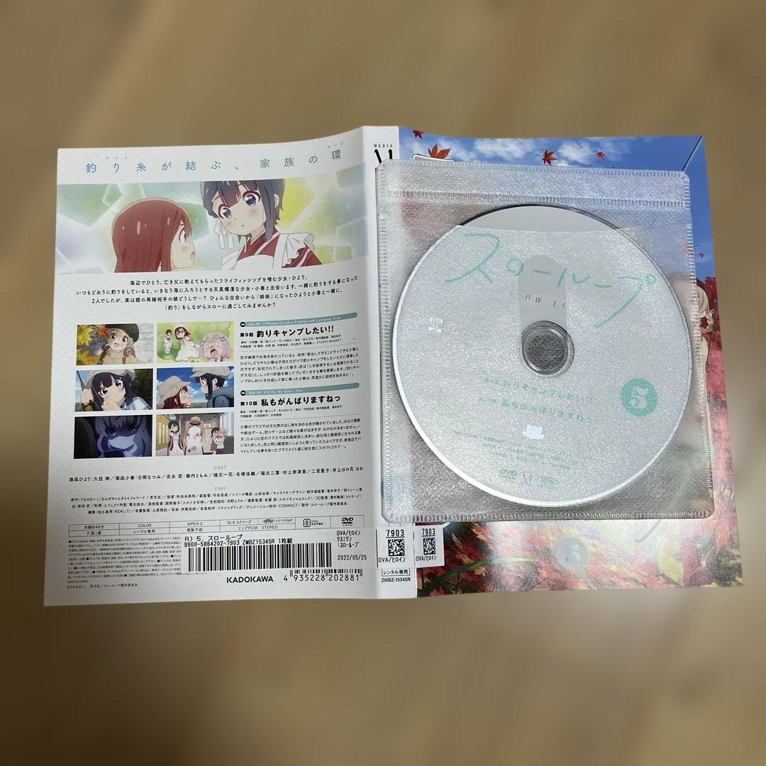 スローループ　レンタル落ちDVD 全巻セット