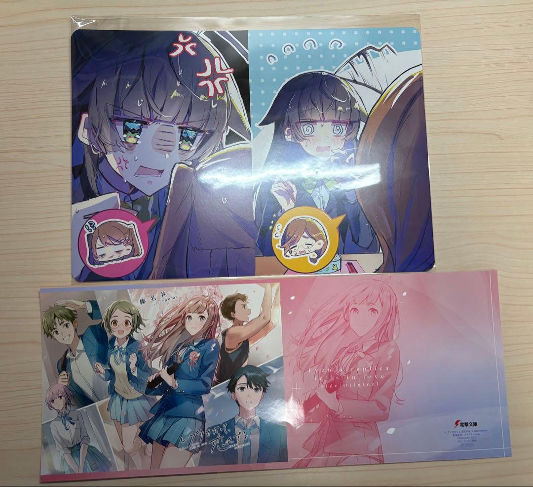ラノベ特典まとめ売り