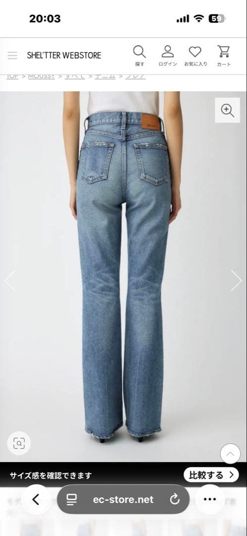 新品タグ付 MOUSSY MVS FLARE デニム 23インチ