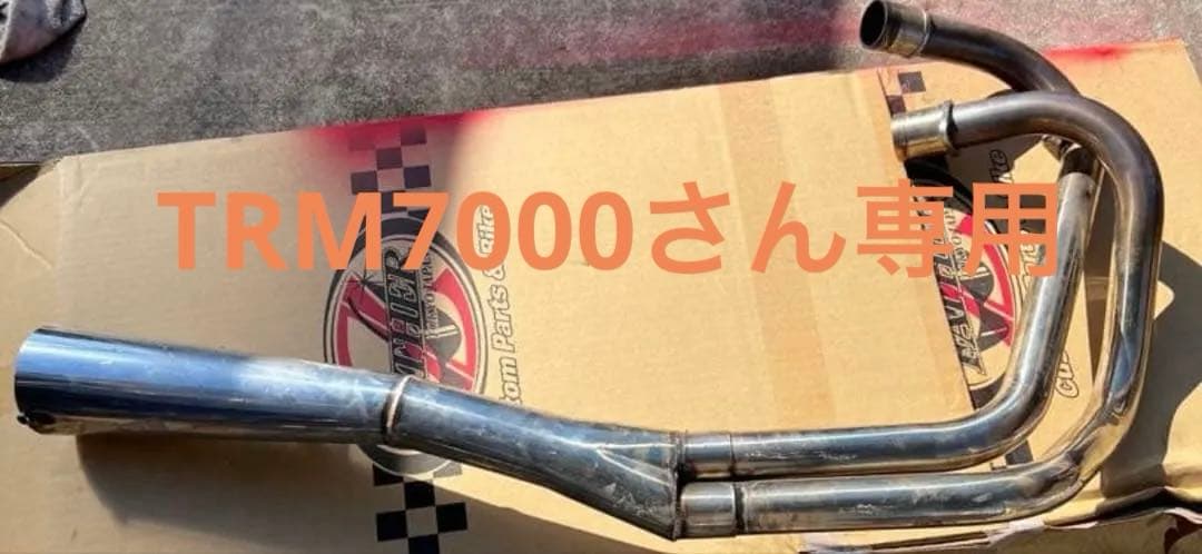 CB250T、Nマフラー