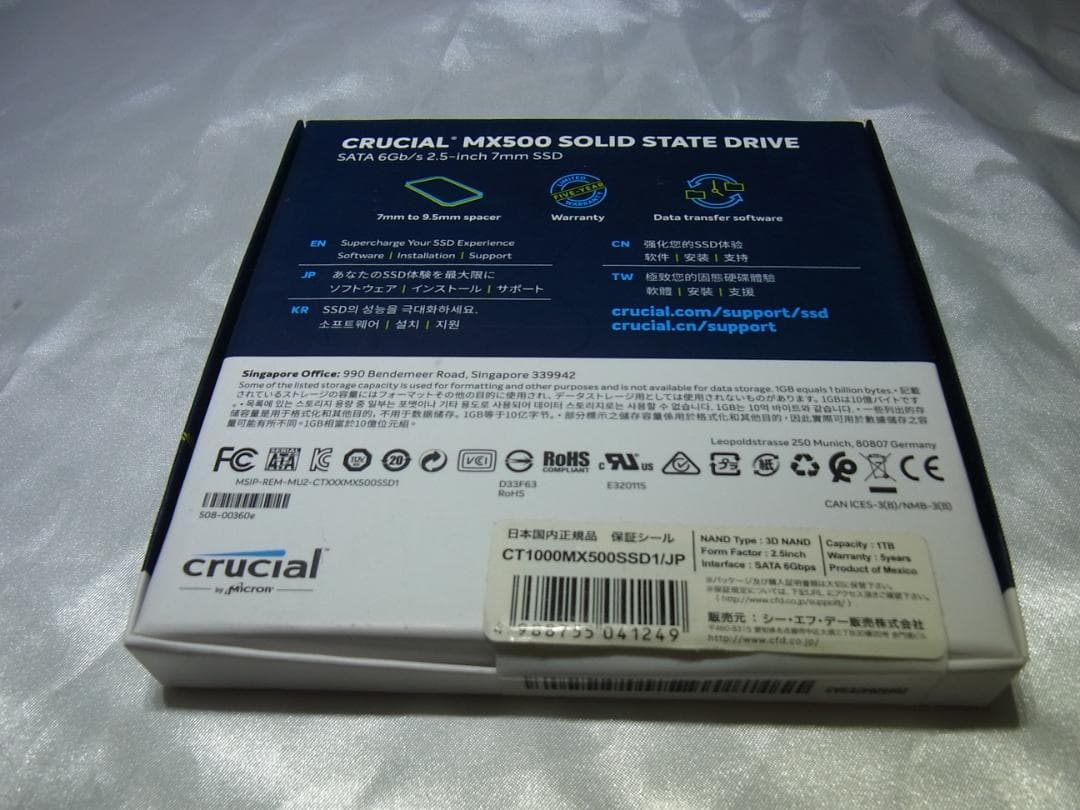 新品未使用Crucial MX500 1000GB 2.5インチ内蔵SSD