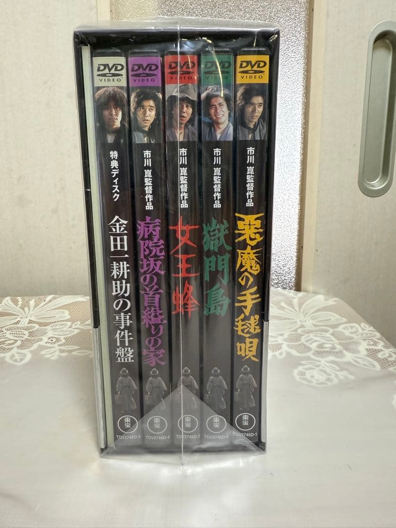 金田一耕助の事件匣 4作品+特典ディスク付 DVD-BOX