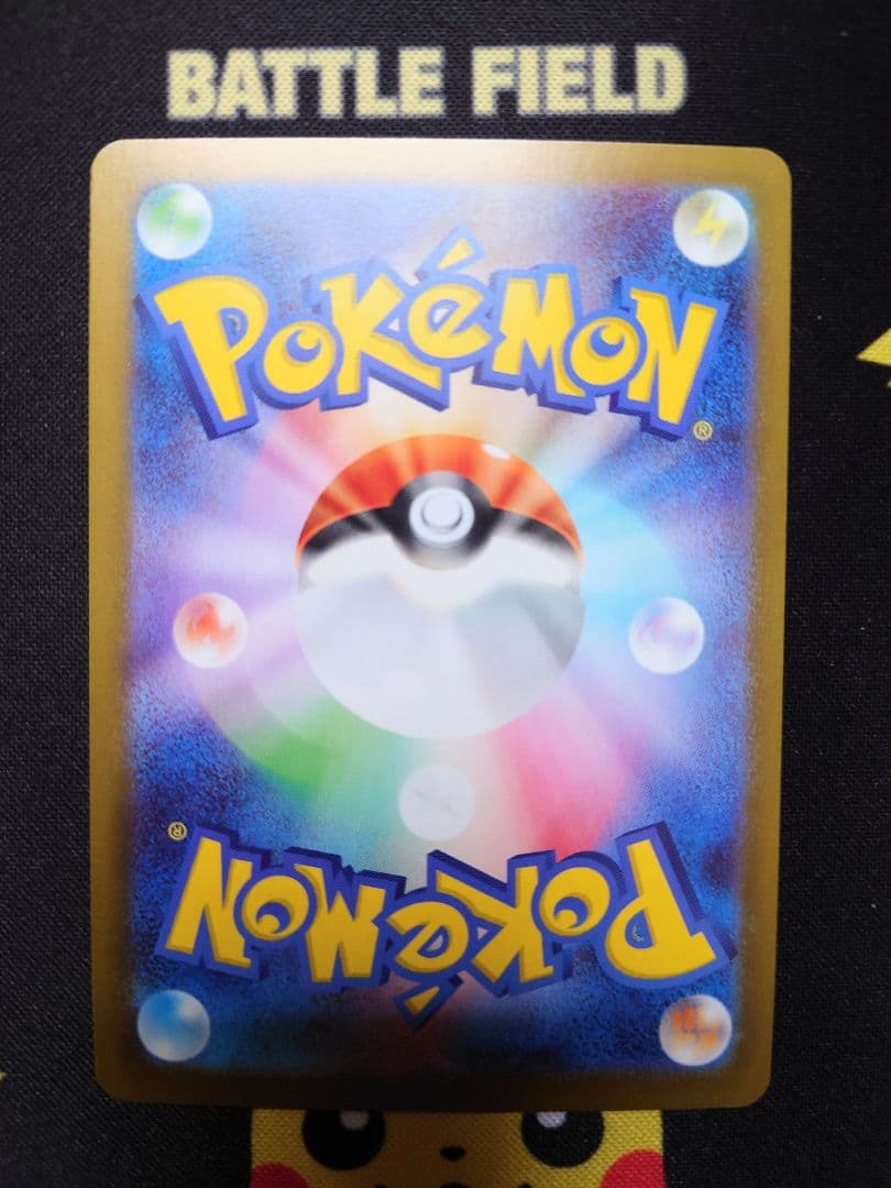 ポケモンカード　ムニキスゼロ　ＳＡＲ　ＳＲ　メガスターミーｅx　各１枚