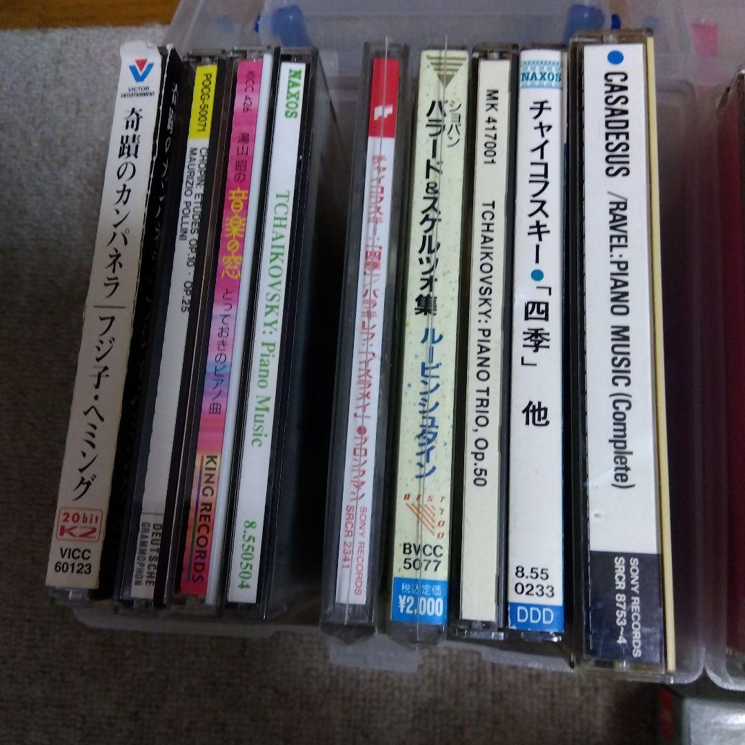 クラッシック他CD　おまとめ売り