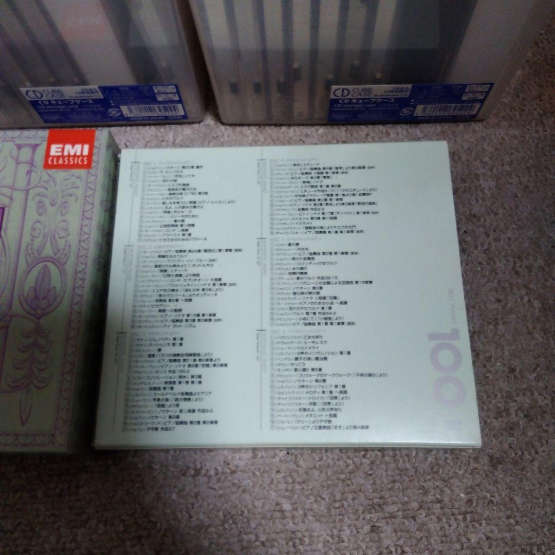 クラッシック他CD　おまとめ売り