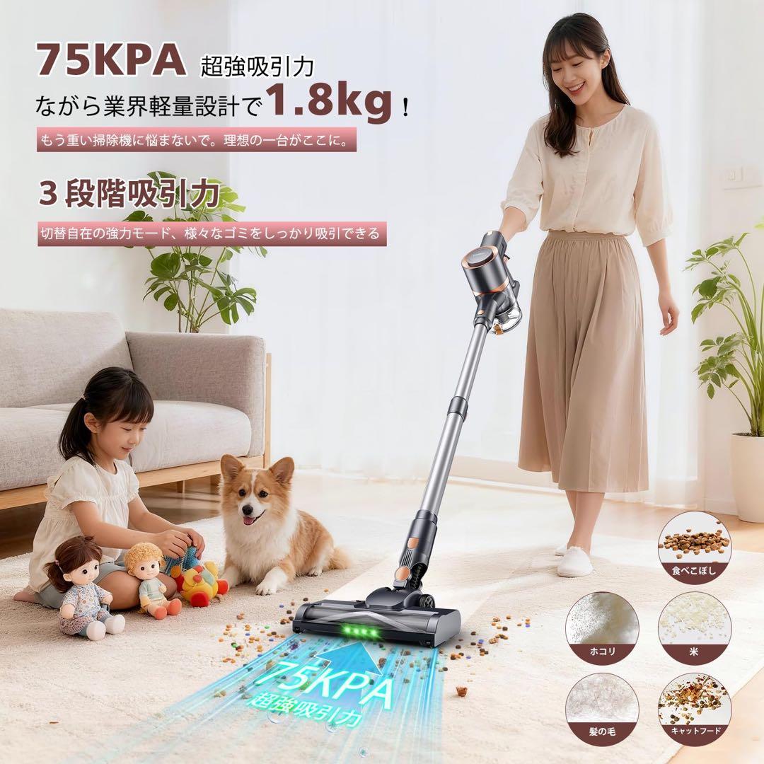 掃除機 コードレス 2in1置くだけ充電スタンド