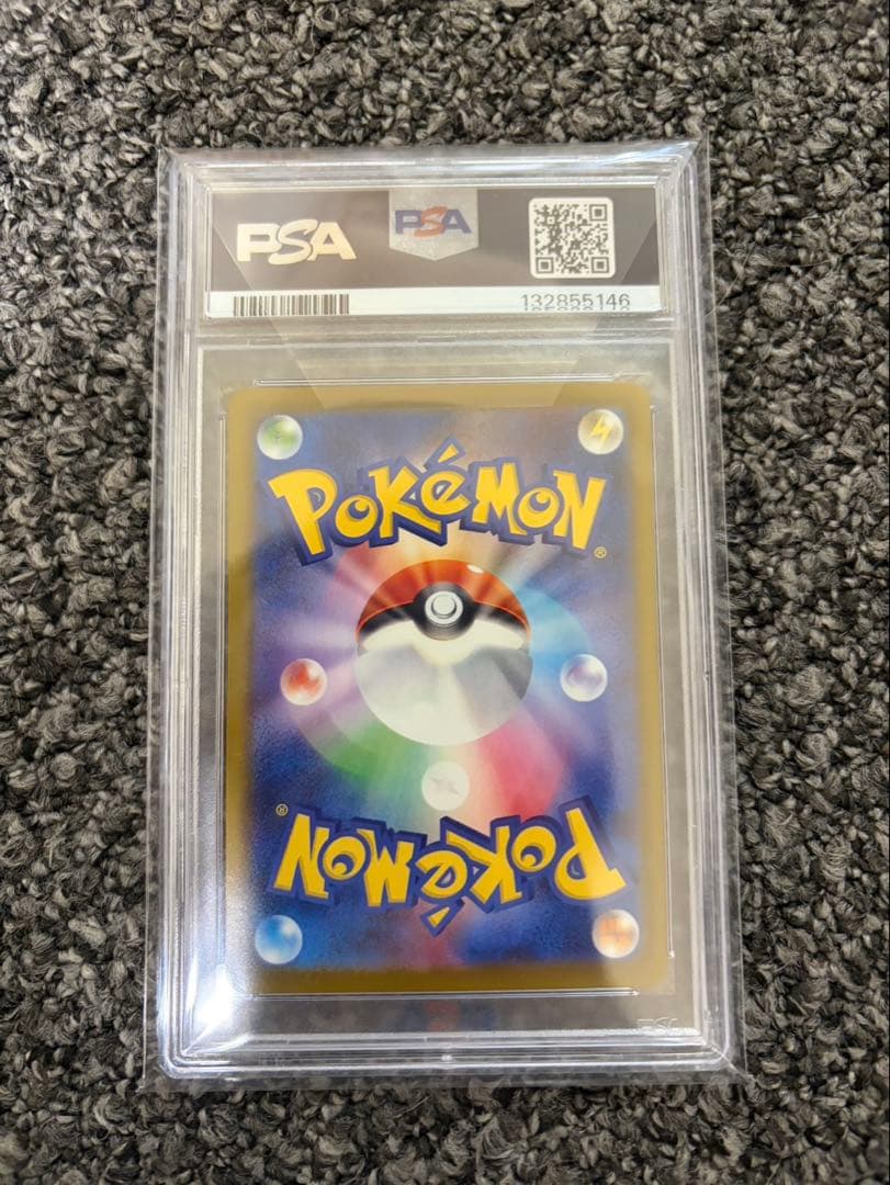 ポケモンカード マクドナルド ピカチュウ プロモ PSA10