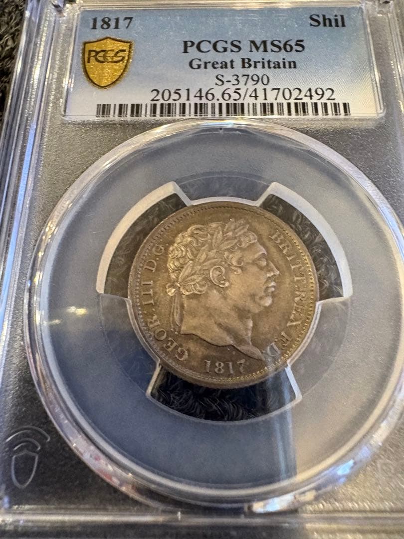 1817年 イギリス「ジョージ3世 シリング銀貨（Shilling）」MS65