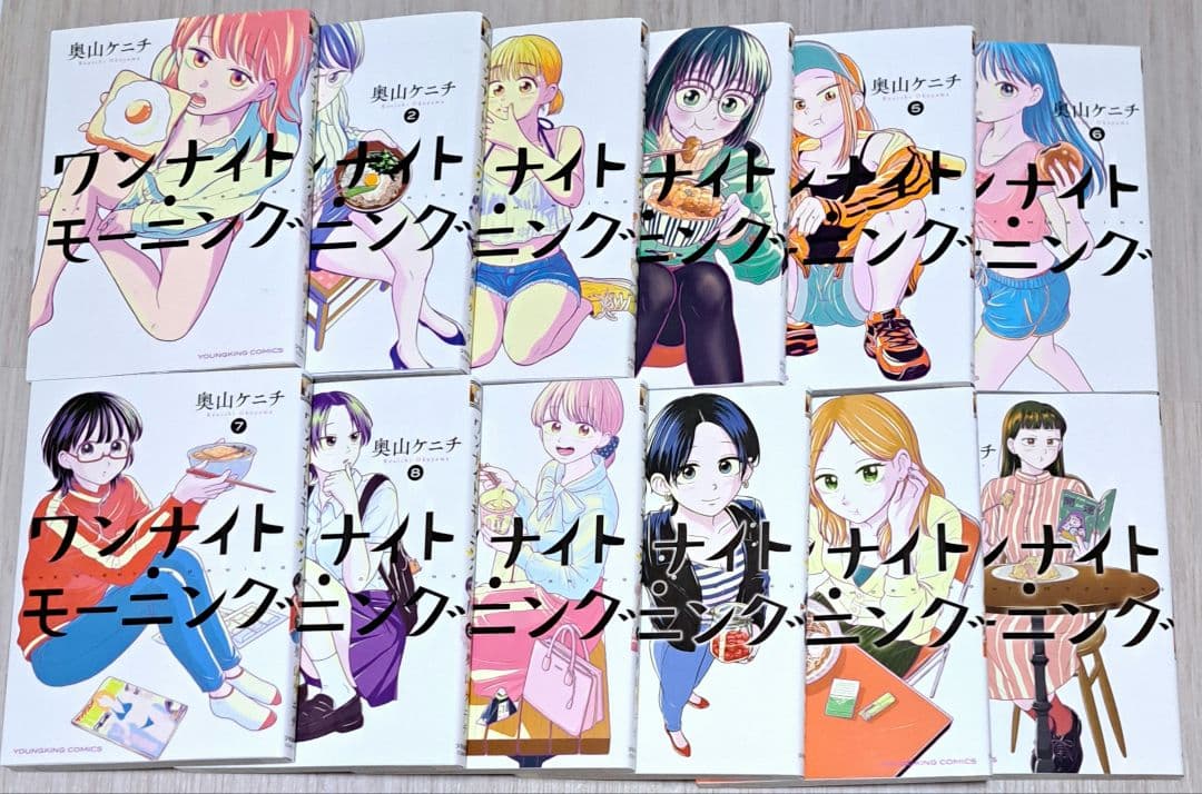 マッキン