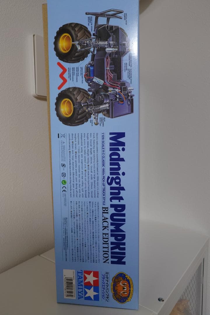 タミヤ 1/12RC ミッドナイトパンプキン ブラックエディション 未組立