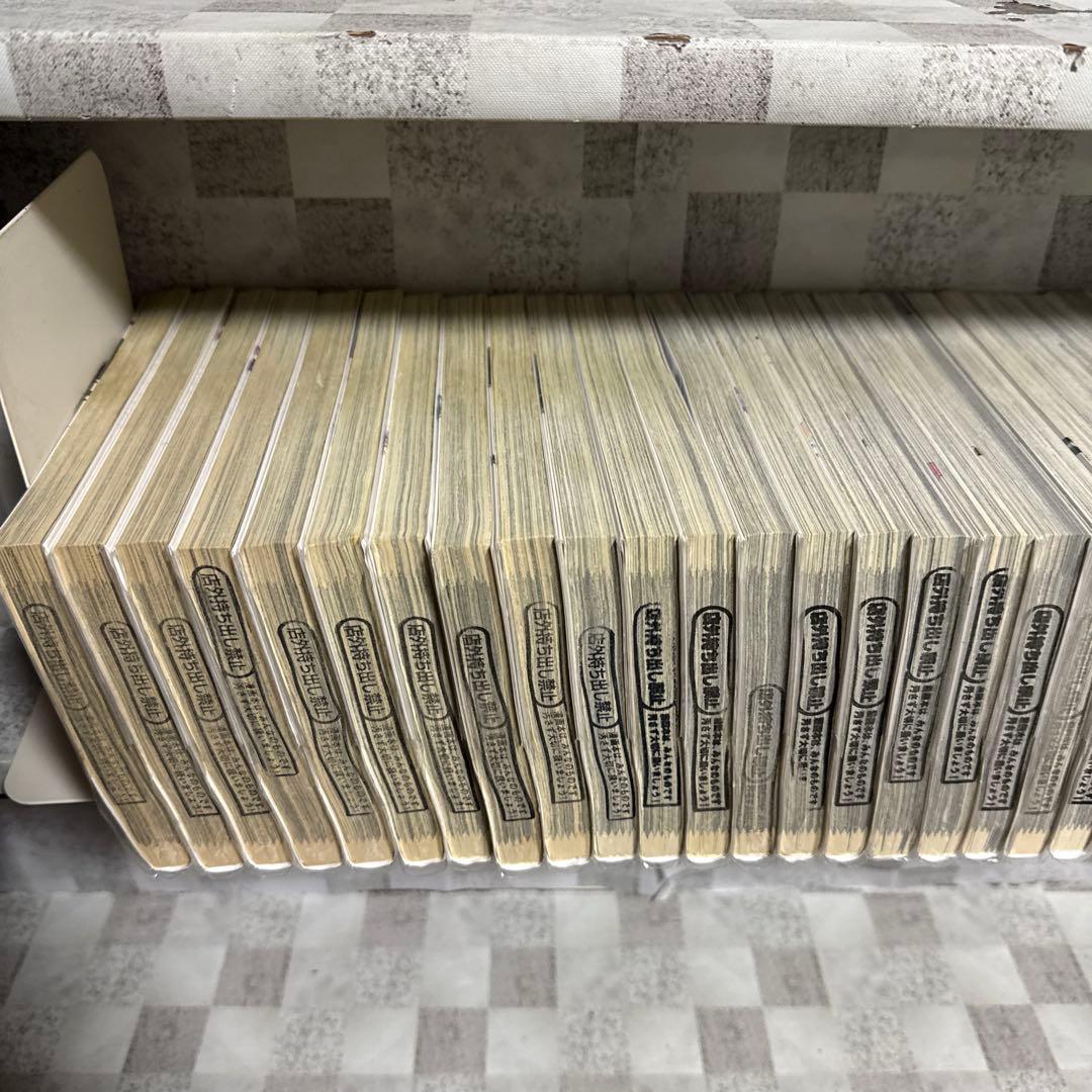 パラレルパラダイス　1-30巻　既刊全巻セット