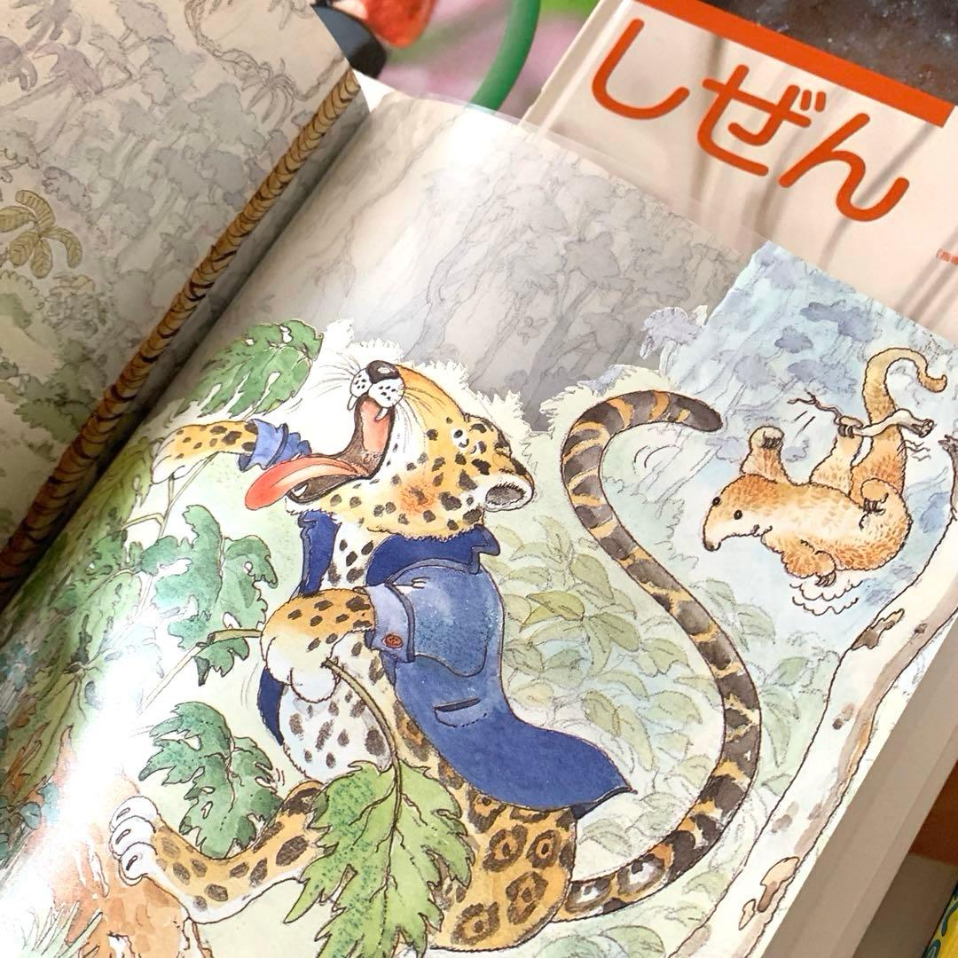 絵本/20冊/まとめ売り/キンダーブック/しぜん/動物/知育/みやにしたつや