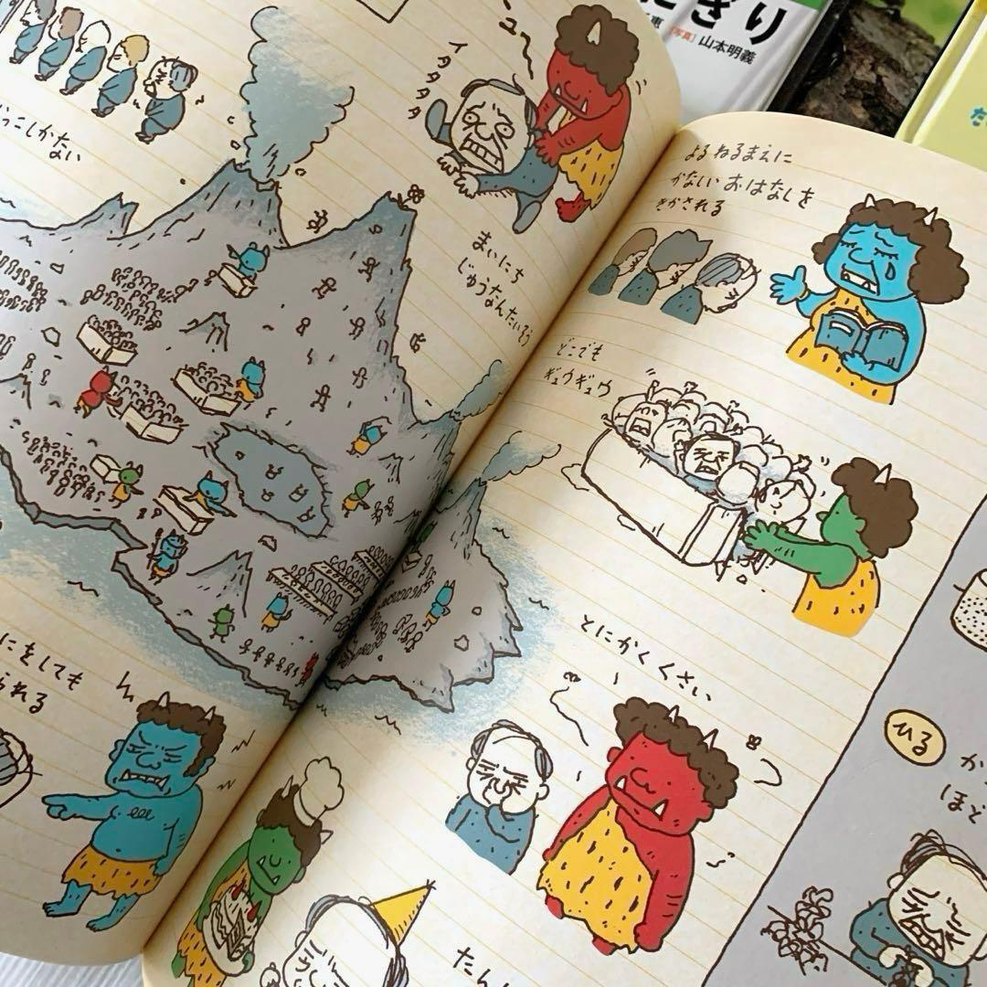 絵本/20冊/まとめ売り/キンダーブック/しぜん/動物/知育/みやにしたつや