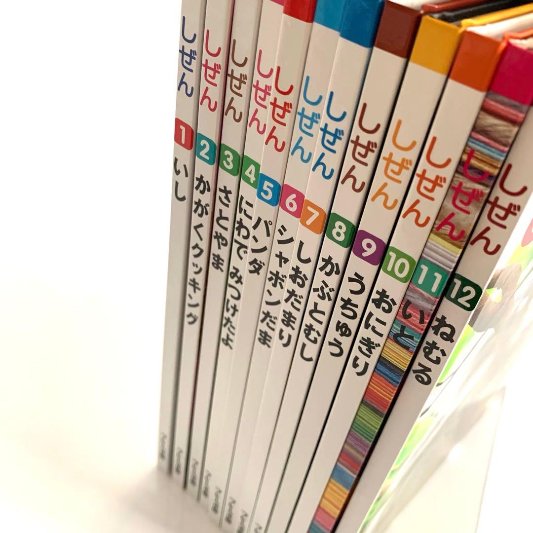 絵本/20冊/まとめ売り/キンダーブック/しぜん/動物/知育/みやにしたつや