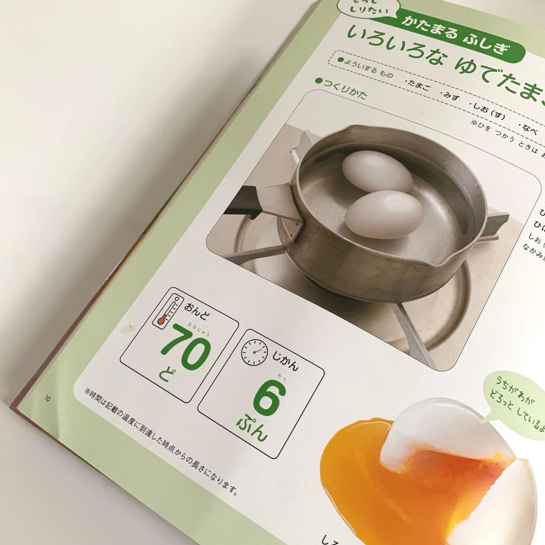 絵本/20冊/まとめ売り/キンダーブック/しぜん/動物/知育/みやにしたつや