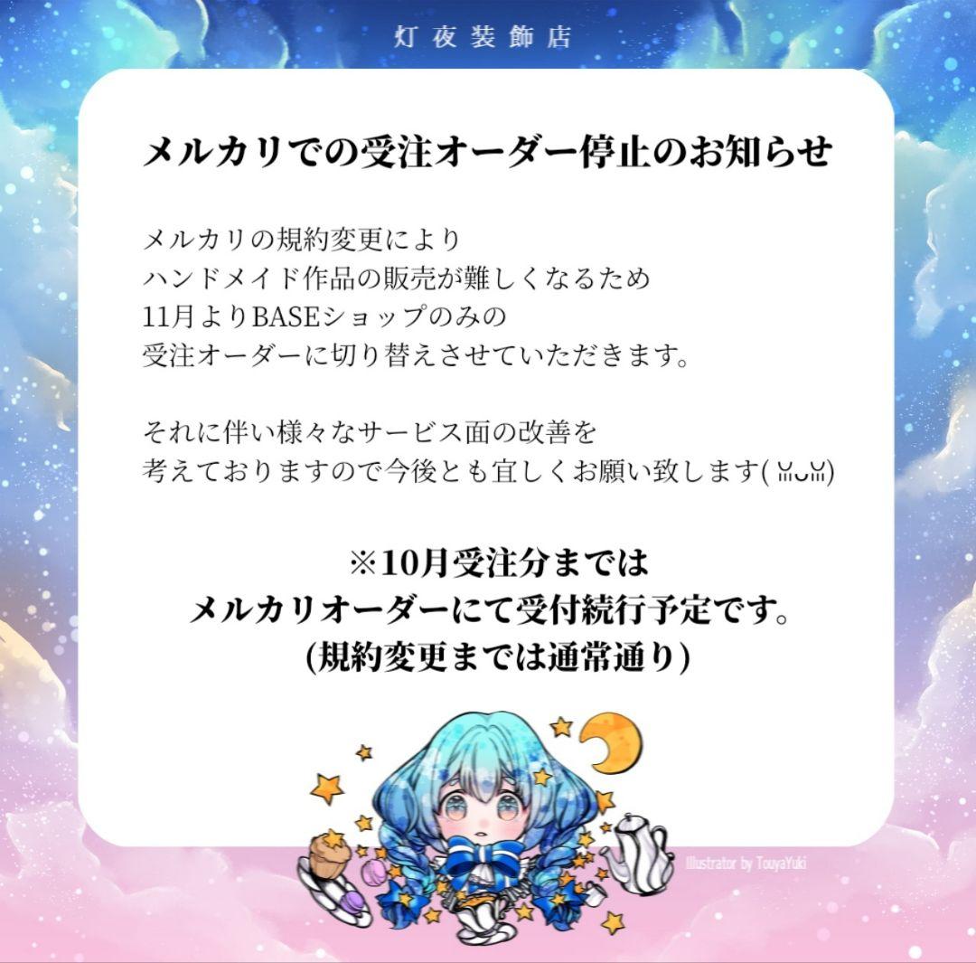 【569】チズページ