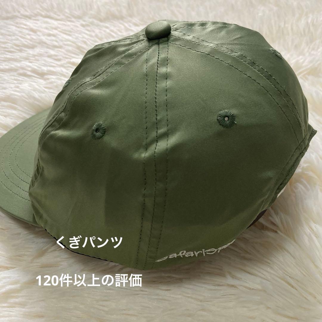 SAFARISPOT Emblem Patch Satin Capサテンキャップ