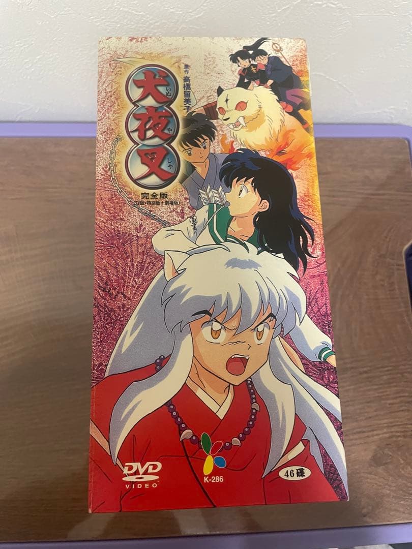 犬夜叉　DVD アニメ 完全版 中国版