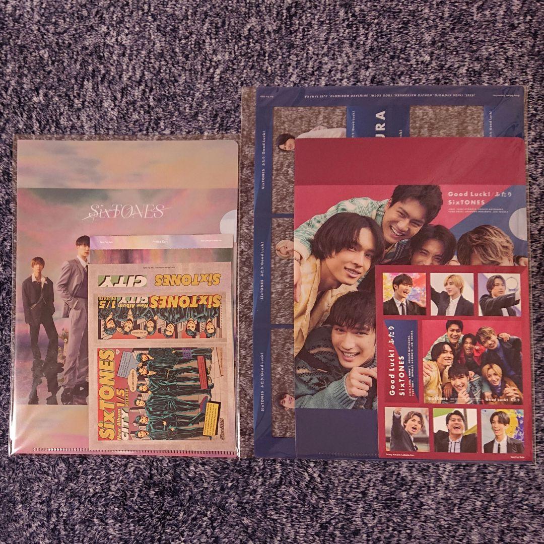 【CD】シングル 特典 コンプ セット 新品未開封（SixTONES）