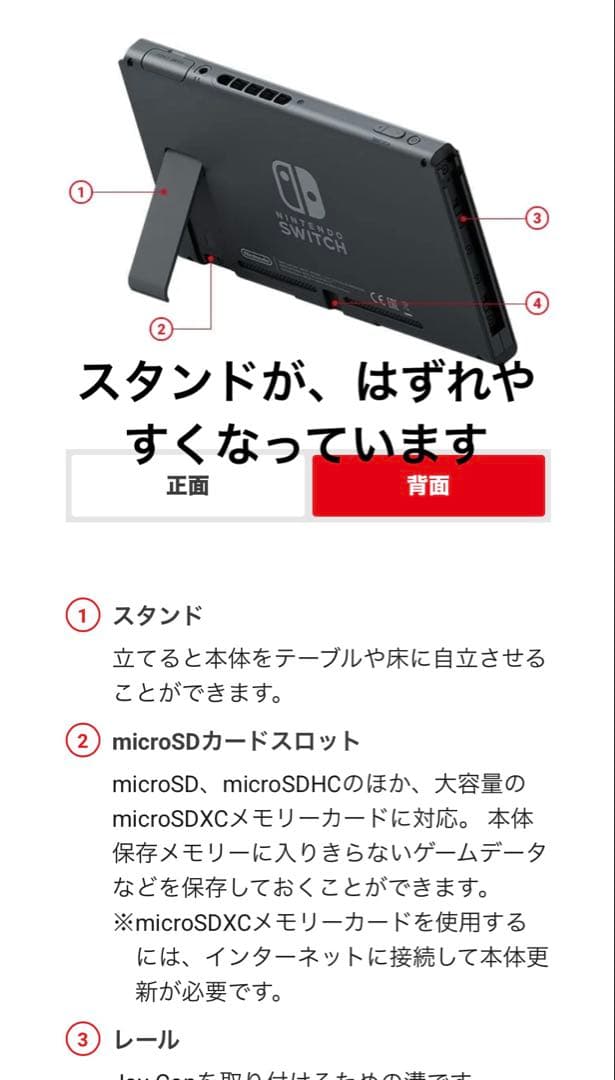 Nintendo Switch 本体 箱あり 全て揃ってます　任天堂スイッチ