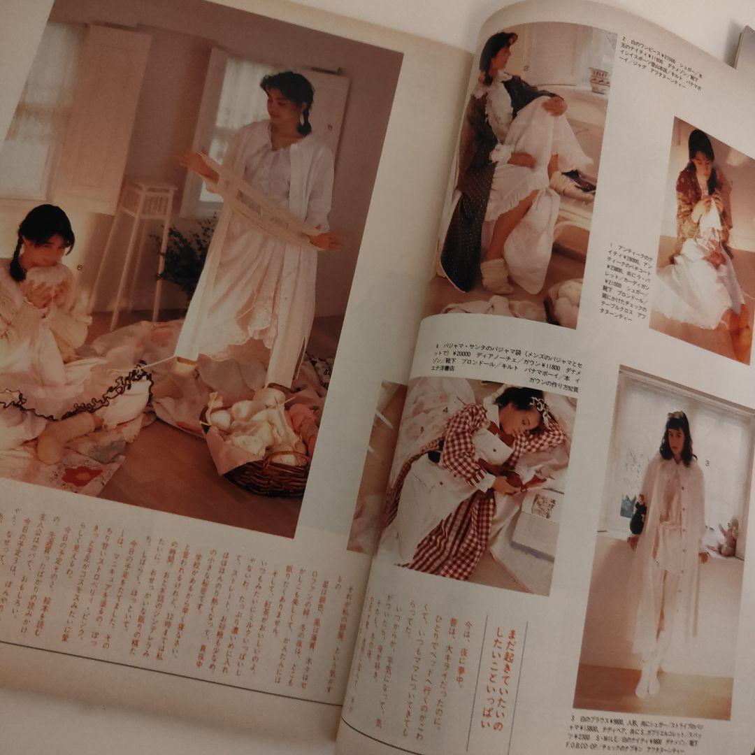 Junie 12月号 冬のファッション特集　1987年12月　No.84