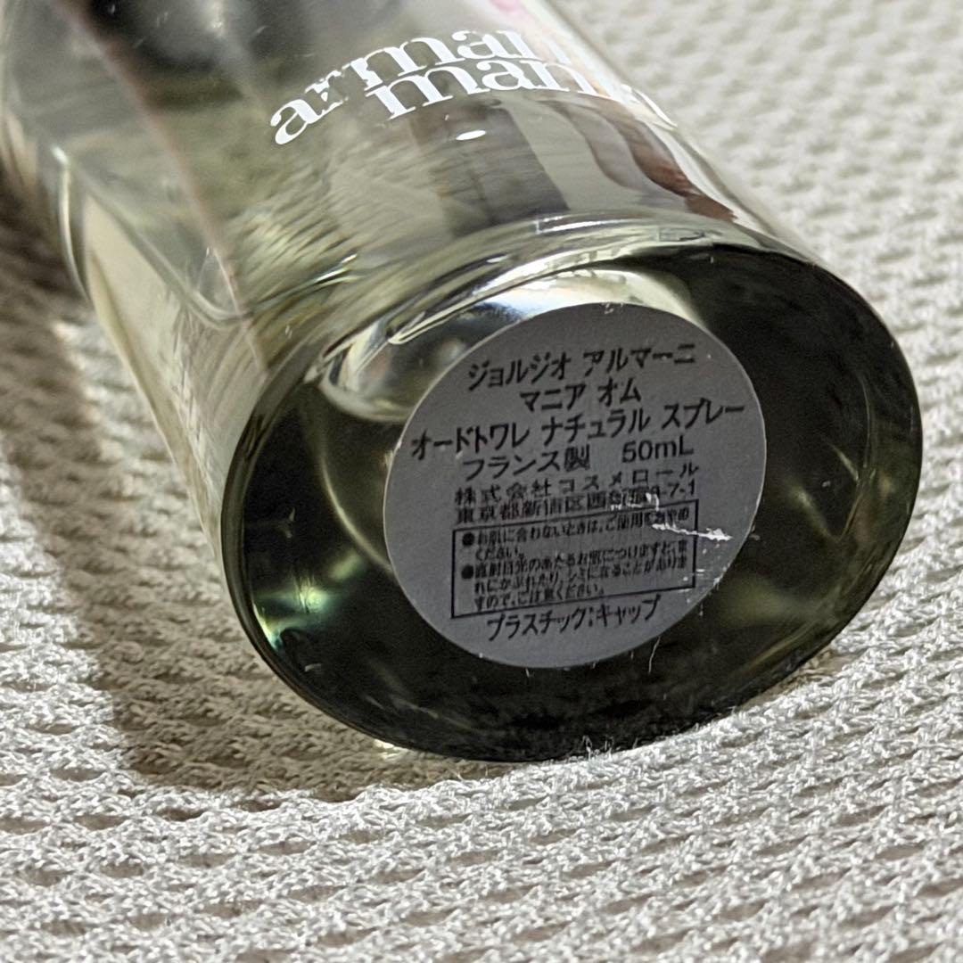 armani アルマーニマニアオードトワレ 50mL 希少廃盤品 メンズ香水