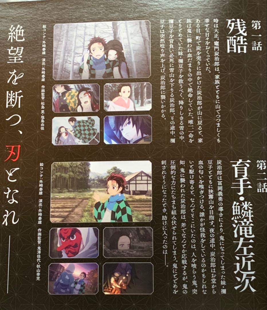 鬼滅の刃 全話11巻／劇場版　鬼滅の刃無限列車　　レンタル落ちdvd