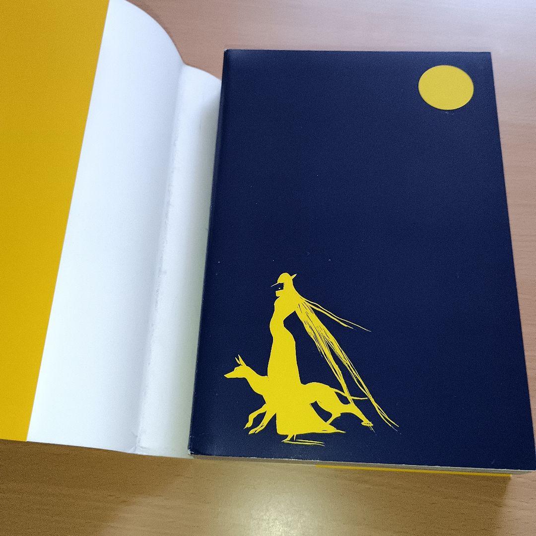 天野喜孝画集「吸血鬼ハンターD」完璧プラス版／ソノラマ文庫 創刊25周年記念出版
