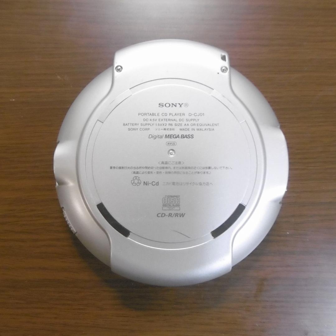 SONY CDウォークマン D-CJ01