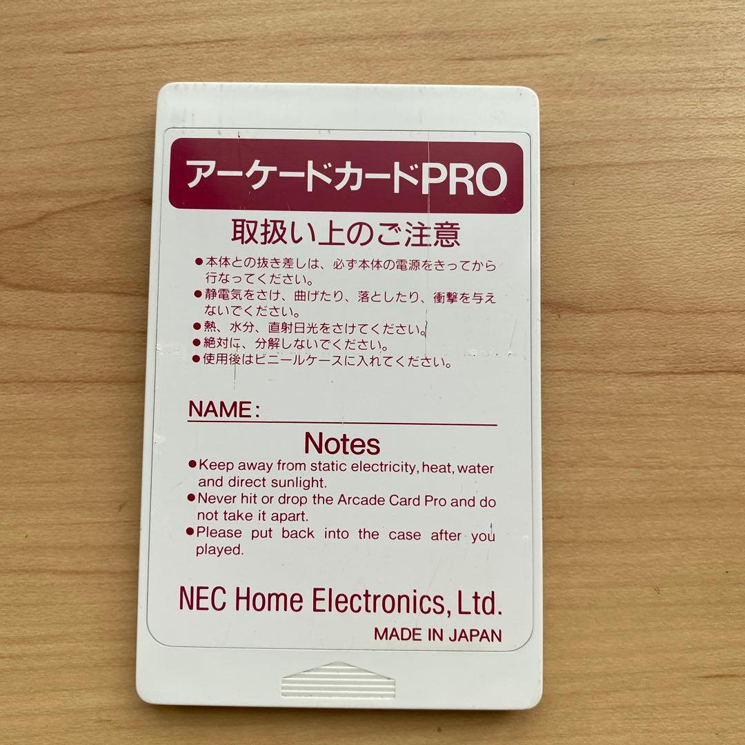 アーゲードPＲO/CD-ROM
