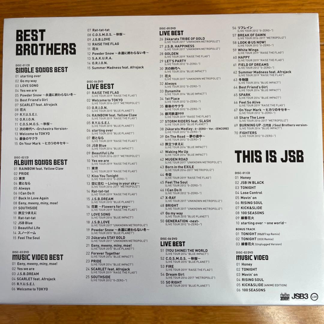 三代目JSB特別セット
