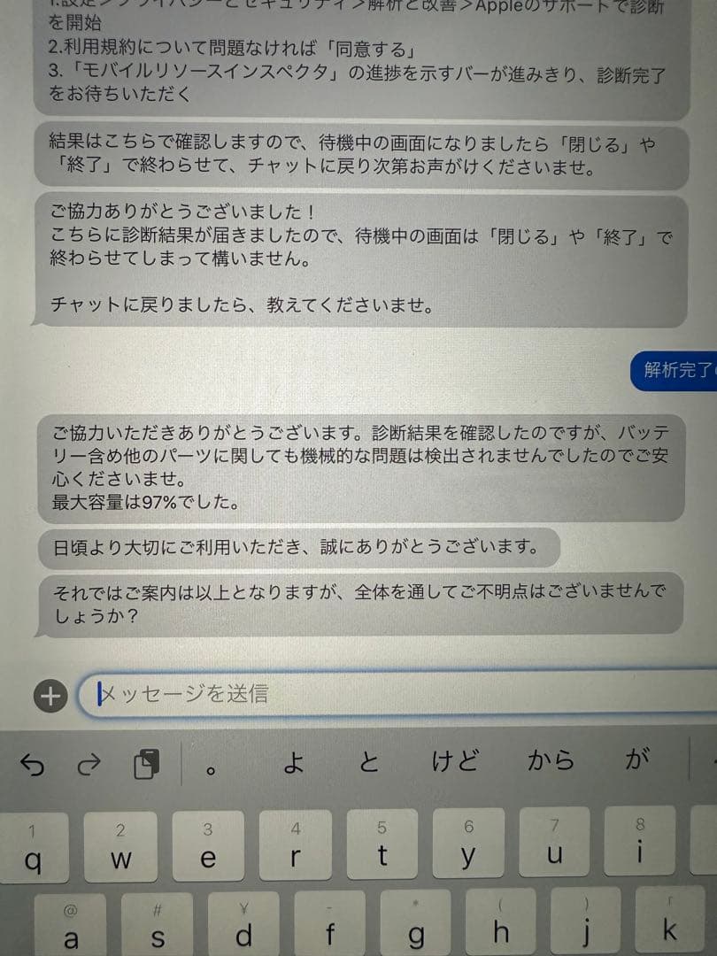 iPad air 2 WiFi + Cellular 128GB （付属品あり）