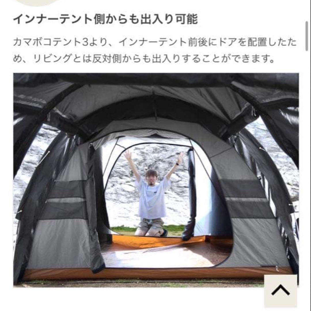 早い者勝ち‼️dod カマボコテント 3M ブラック