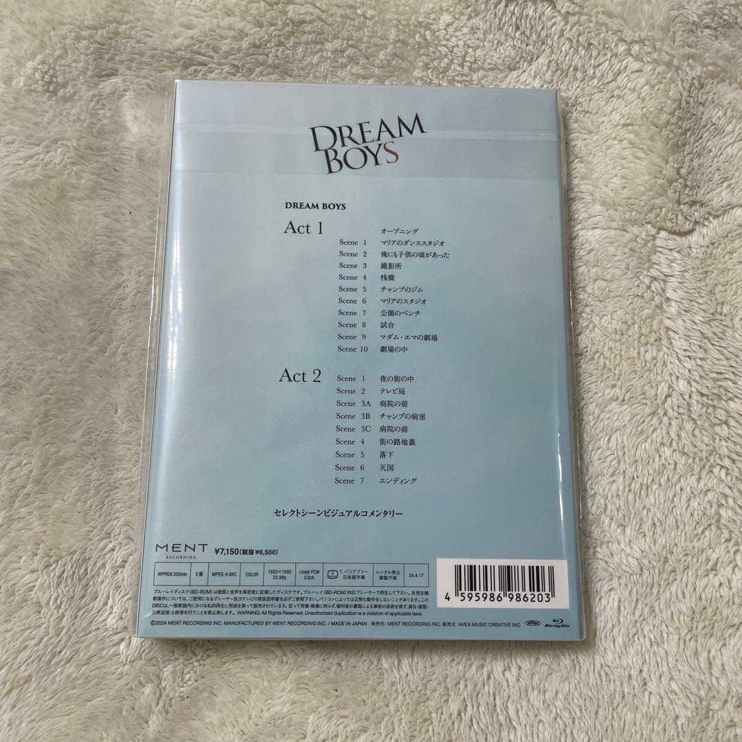 DREAM BOYS〈初回盤〉