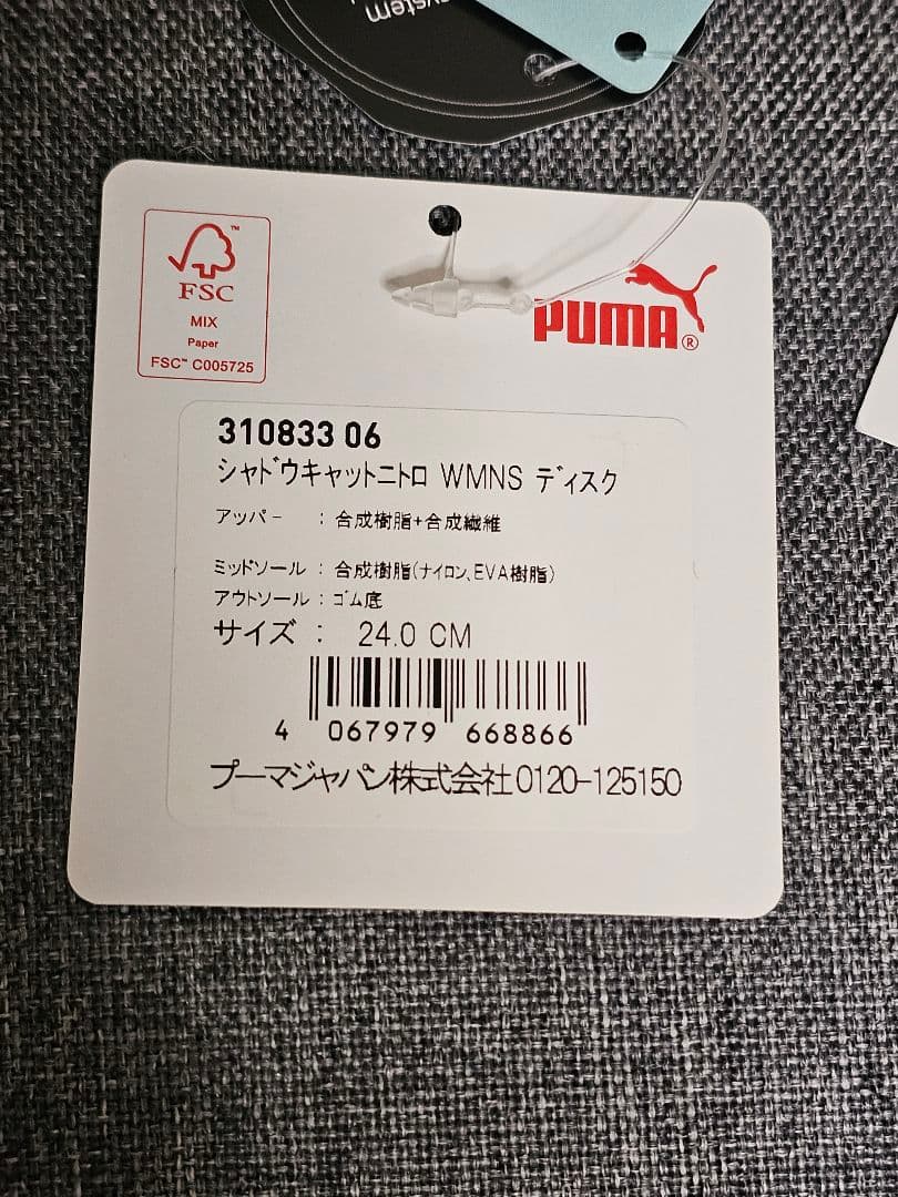 PUMA スパイクレスゴルフシューズ WMNS ディスク 24.0CM