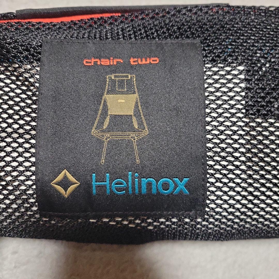 き*す様 新品未使用　Helinox Chair Two アウトドアチェア