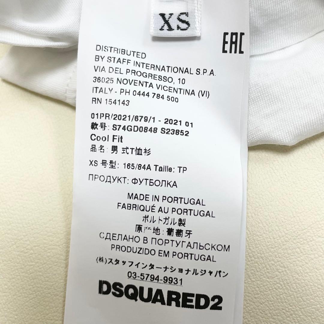 ディースクエアード 半袖 Tシャツ ロゴ プリント メンズXS