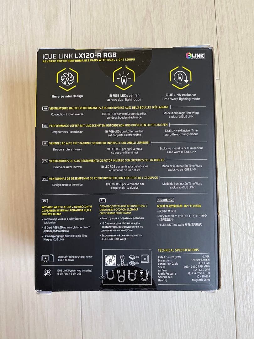 新品/未開封Corsair iCUE LINK LX120-R RGB トリプル