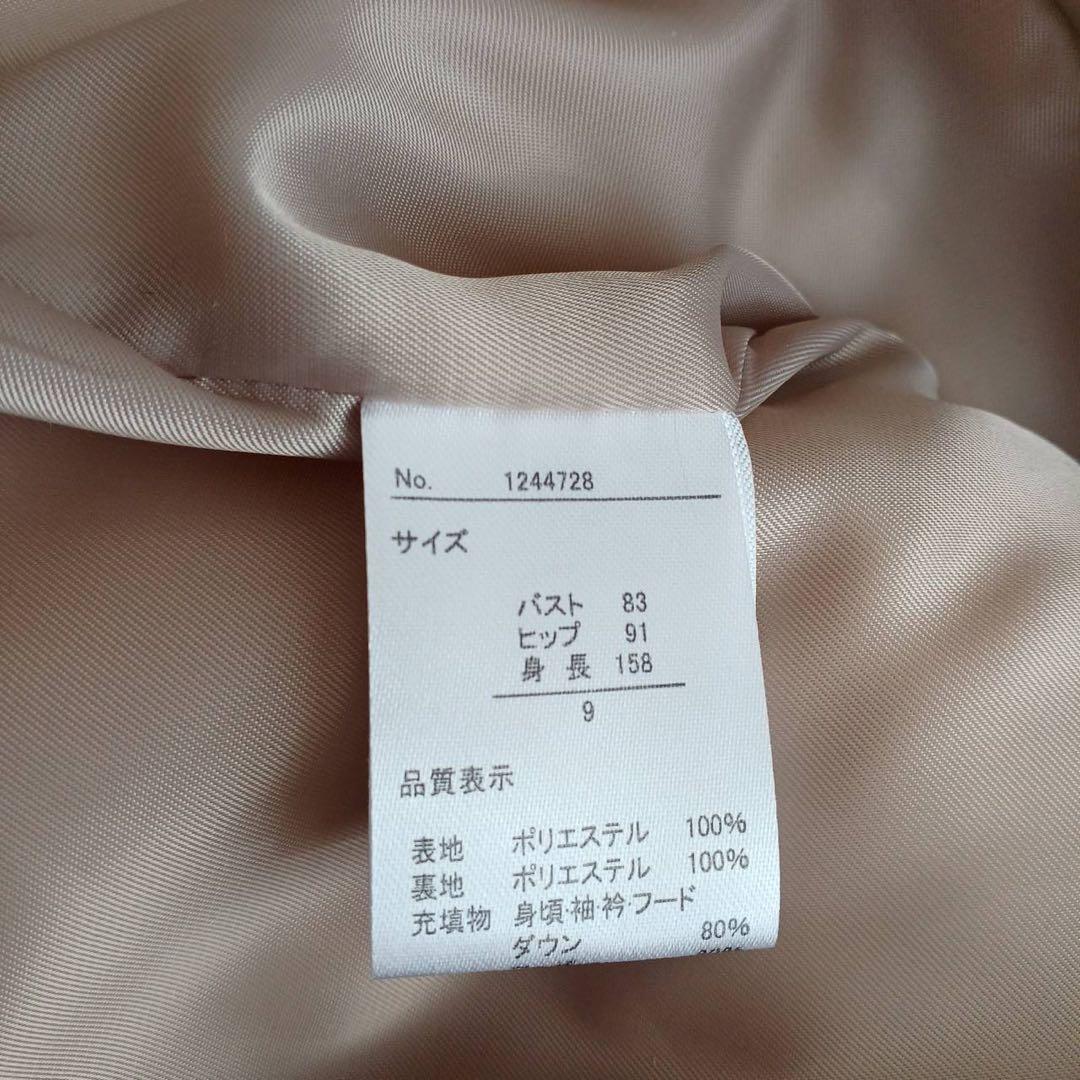 Aquilegia 　ダウンコート　ベルト・フード付き　Mサイズ　タグ付き