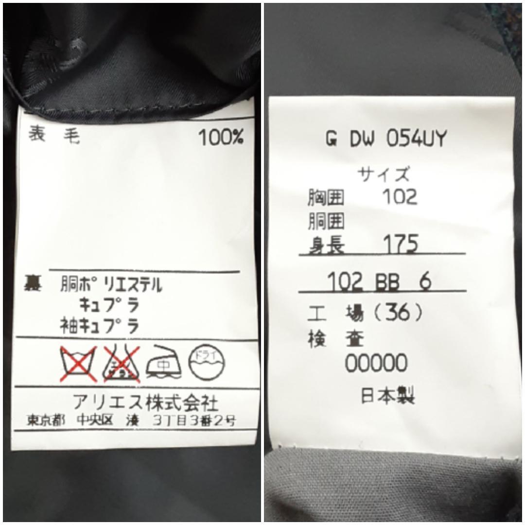 美品◎DAKS ダックス テーラードジャケット グレー チェック 日本製 総裏地