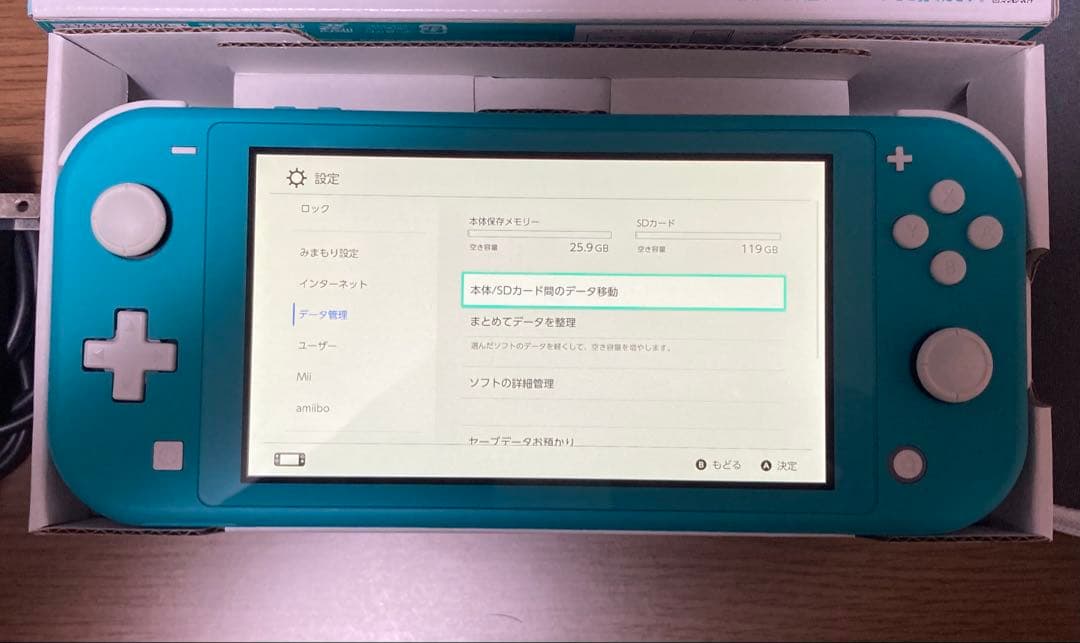 任天堂 Nintendo Switch Lite 本体 ターコイズ