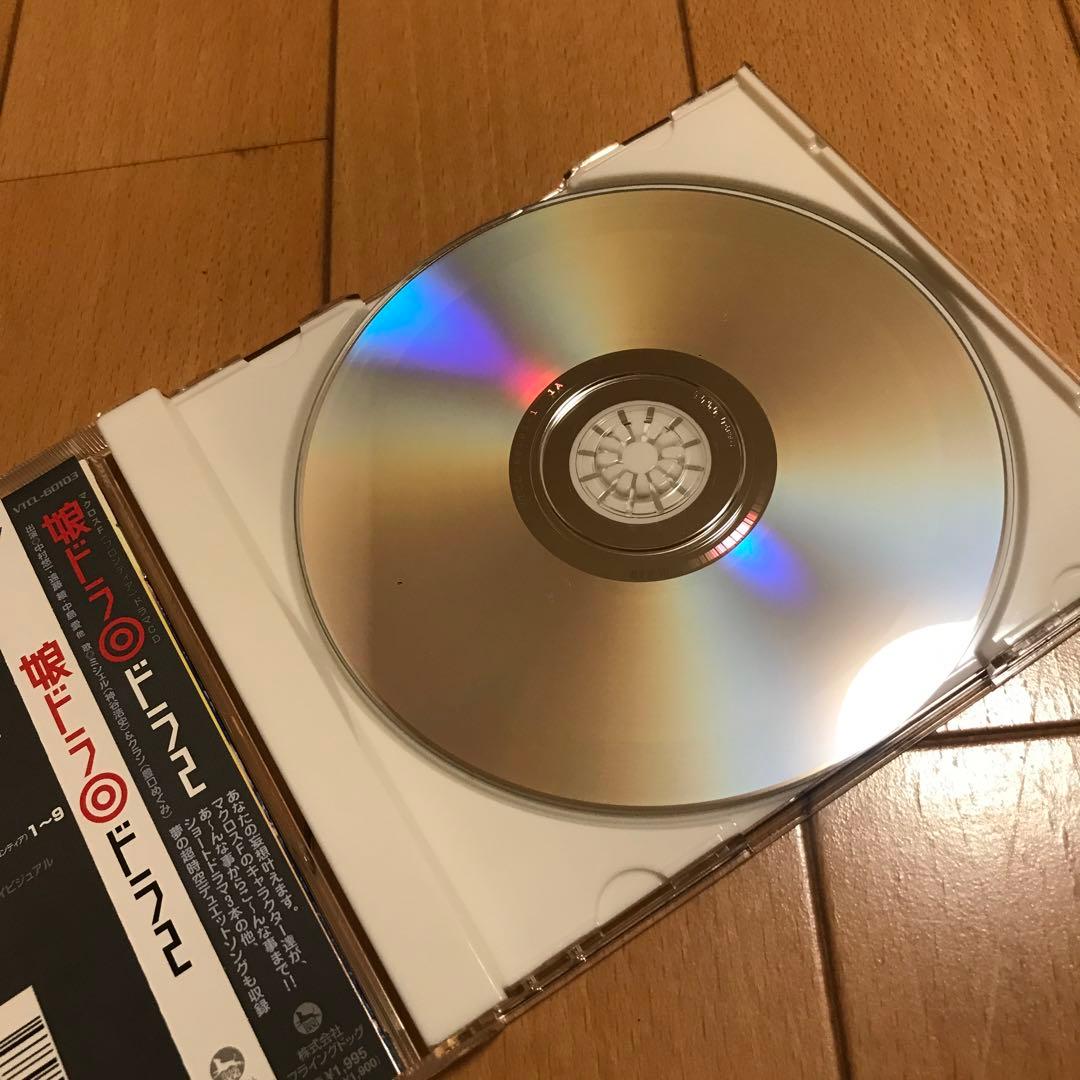 【送料無料】「マクロスF(フロンティア)」ドラマCD～娘ドラ全4巻収納BOX付き
