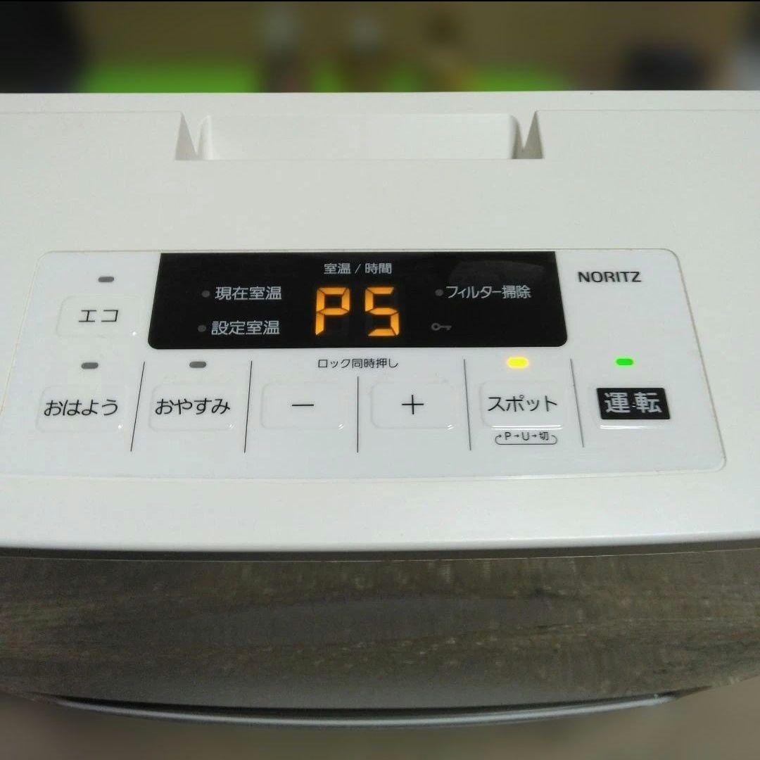 ゴ*太様 ノーリツ ガスファンヒーター 都市ガス 即日発送
