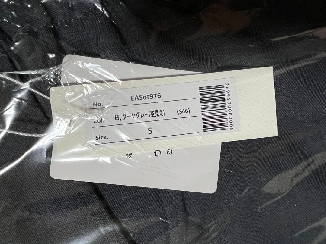 新作 EASENCE セットアップ シングルテーラードジャケット スラックス