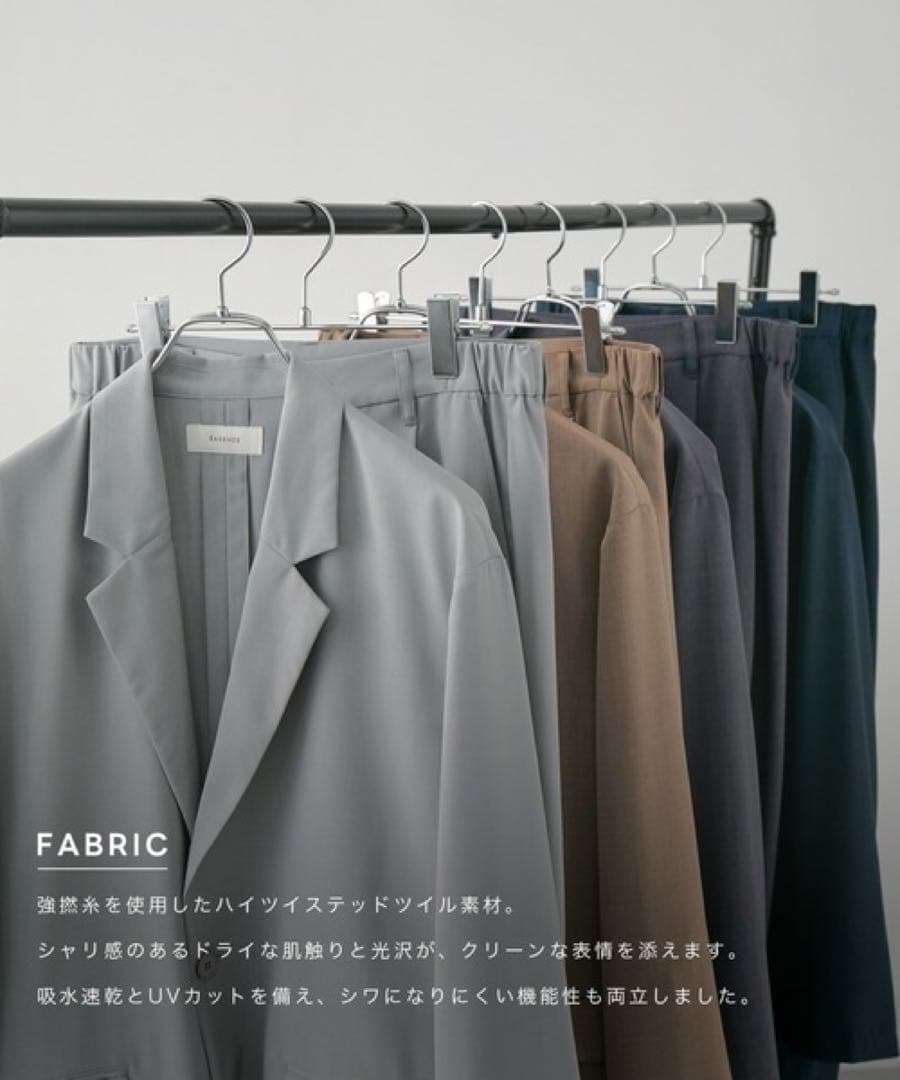 新作 EASENCE セットアップ シングルテーラードジャケット スラックス