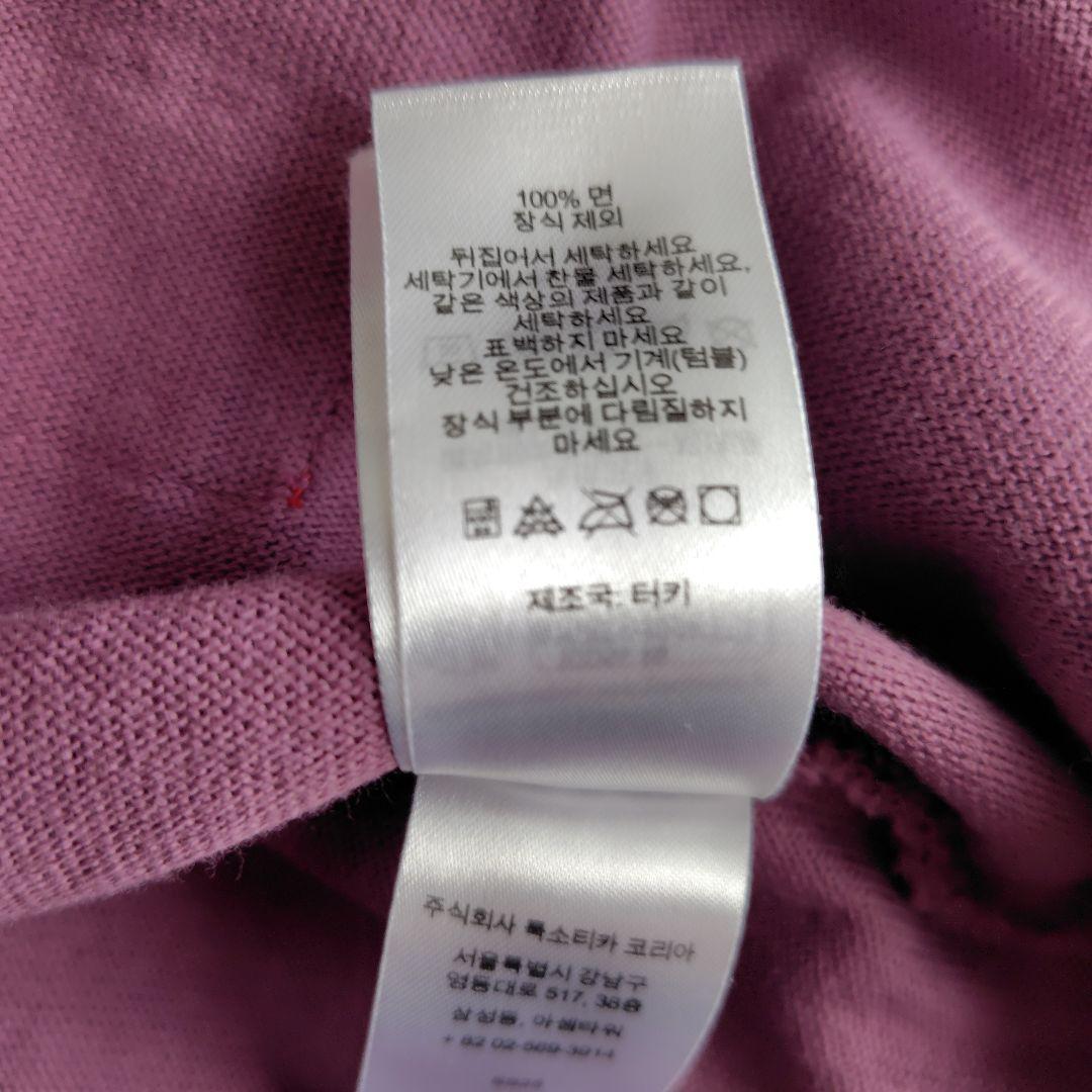 トップス Supreme Split S/S Football Top Purple M