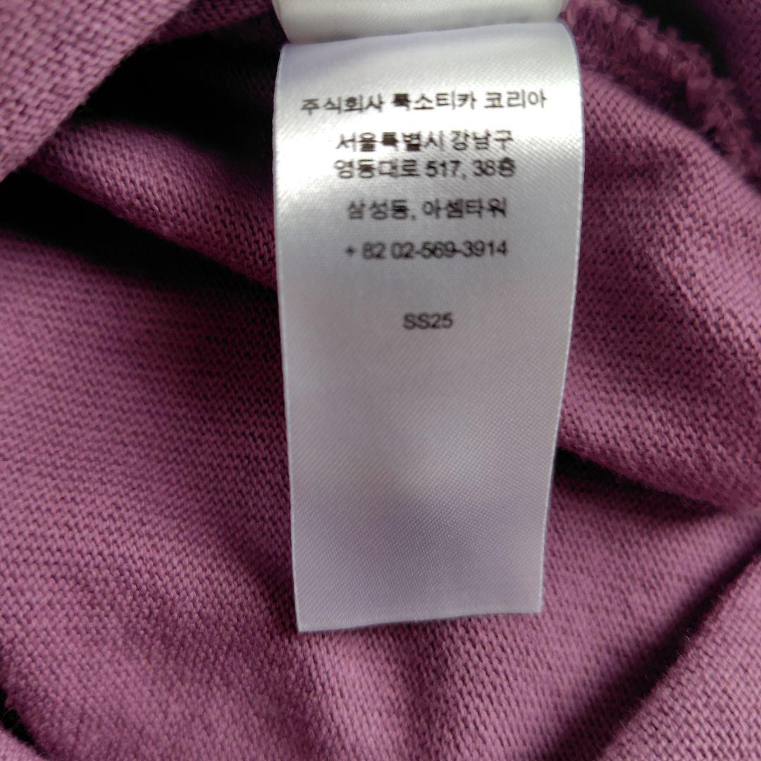 トップス Supreme Split S/S Football Top Purple M